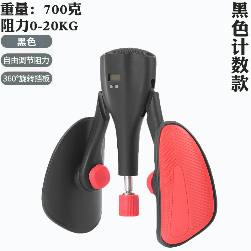 Ejercitador de Suelo Pélvico Kegel Multifuncional para Ejercicio Físico y Recuperación Posparto image 10