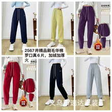 2025新款运动加绒卫裤妈妈裤中老年女弹力妈妈休闲松紧抽绳小脚裤