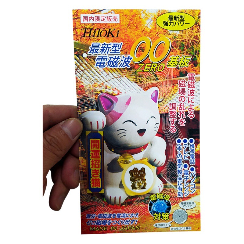 2026 New Model Good-Selling Lucky Cat Anti-Radiation Mobile Phone Sticker 24K Electromagnetic Wave Sticker