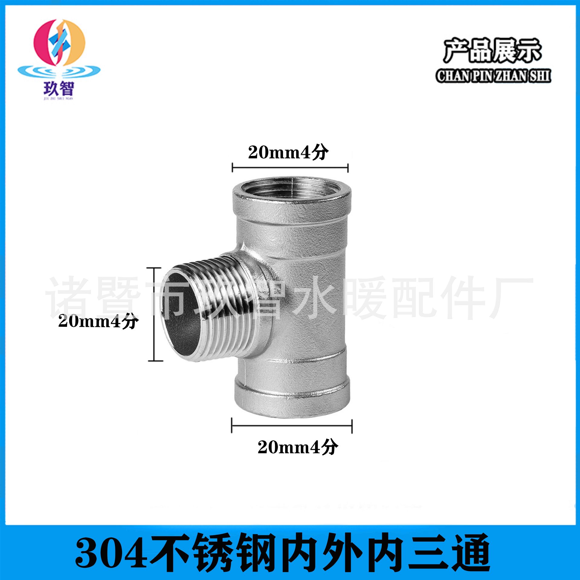 Alambre de extremo de acero inoxidable tubo de núcleo de alambre interno y externo antiguo codo tee tapón tapa suelta válvula de retención conjunta especificaciones conjuntas completas
