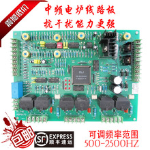 ���l�Դ��·��DLJ-6 KGPS�Б�늠t�l��500Hz~1000Hz