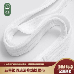 �Ƶ�ԡ��������ɫ˯��ϵ������ԡ�·��m�q�p�ӿ��⴩�߼����L��