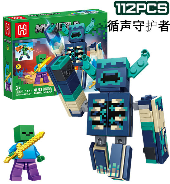 クロスボーダーのエビの皮の子供の世界の積み木は人の子の機関の洞窟のモカの村の鉱山の男の子のおもちゃをつづり合わせます。