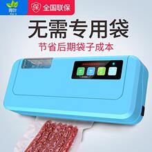 青叶全自动真空包装机家用小型干湿两用真空封口机保鲜机多种型号