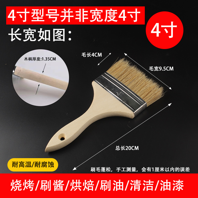 cepillo de pelo de cerdo puro espesado cepillo de madera industrial a prueba de agua cepillo de pintura limpio cepillo de pelo corto resistente a altas temperaturas cepillo de barbacoa anticorrosivo