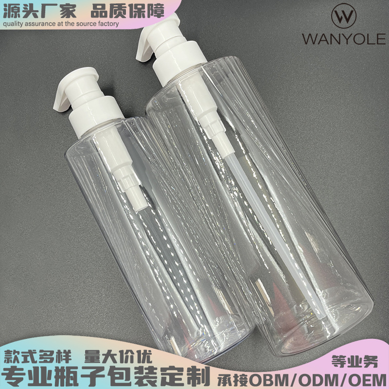 纹路透明圆瓶PET浇花喷水瓶塑料洗手液瓶美发喷水壶750ml补水空瓶