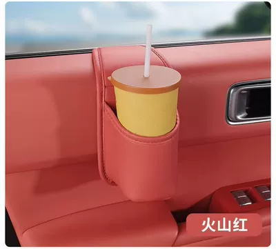 beverage storage box, hanging – Car cup holder/beverage holder - red