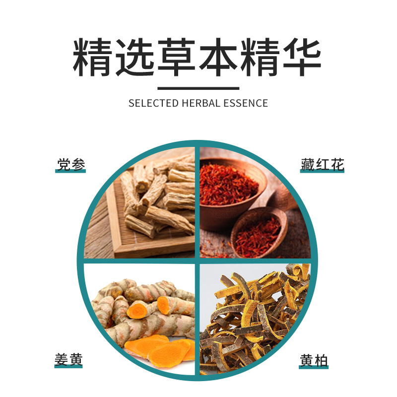 婦科凝膠廠家 生物肽凝膠3g單支 陰道宮頸修復抑菌 女性私處保養