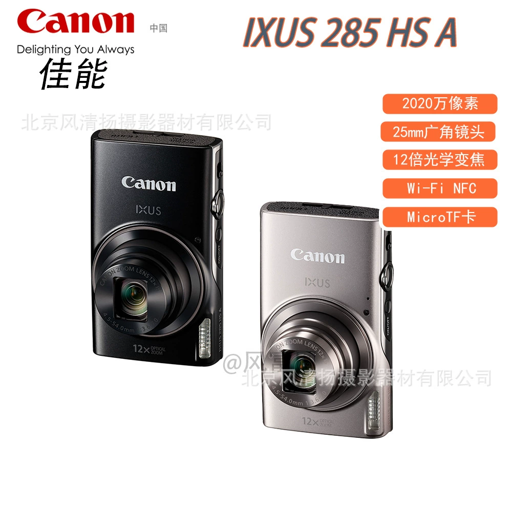 Карта камера IXUS 285 HS A для офиса и путешествий, сшивка подписи и архивирование как сувенир