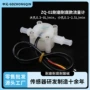耐温医疗化工耐腐蚀流量计