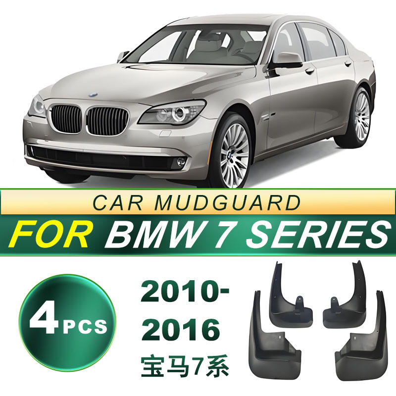Aplicable a 2010 - 2016 BMW Serie 7 para neumáticos de automóviles para el acoplamiento de la piel de barro de goma blanda
