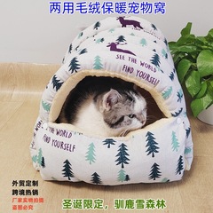 閉鎖的な冬のぬいぐるみ保温猫の巣クリスマス新年プリント犬の巣はペットの巣を分解して洗うことができます。