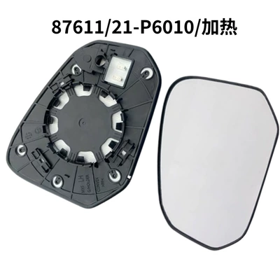 87611/21-P6020 is suitable Car mirror