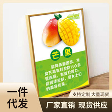 VJW5批发果蔬超市水果店墙面装饰画宣传海报图片介绍贴纸用品KT板