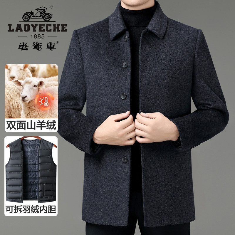 Classic Car Style Cashmere Overcoat for Men, Mid-Length, Thickened, Winter Wear for Middle-Aged Fathers, Double-Sided Wool Coat