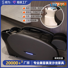 日式按摩洗头床massage电动智能全自动美发头疗冲水床理发店发廊