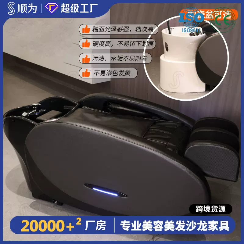 日式按摩洗头床massage电动智能全自动美发头疗冲水床理发店发廊
