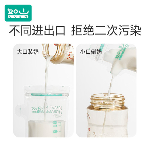 Mountain-like milk storage bags, breast milk storage bags, small capacity 200ml spout-type breast milk preservation bags, disposable milk storage bags