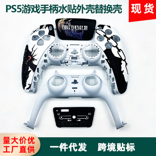 PS5�ֱ���Q�⚤ P5��߅���ʹ���к���Q��һ��������b�������