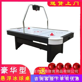 台球桌;桌上足球;曲棍球