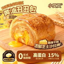 一只小叉叉黄油丑丑包夹心面包新鲜黄油丑面包早餐即食奶酪面包