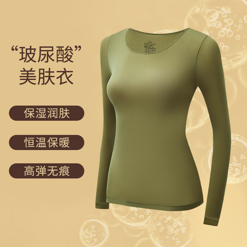 秋冬のヒアルロン酸の潤いの保温の下着のスーツの女性の底のシャツの長袖のズボンは美しい肌の服の秋の服の秋のズボンを修理します。