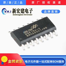 专营HOLTEK/合泰  BS818A-2  电容触摸按键芯片 可烧录 原厂原包