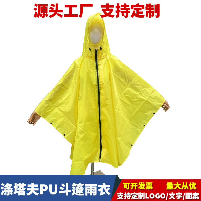 Adult Poncho Raincoat Three-In-One Tarp for Men and Women Outdoor Hiking Cycling Camping Lightweight Rainproof Zipper Raincoat