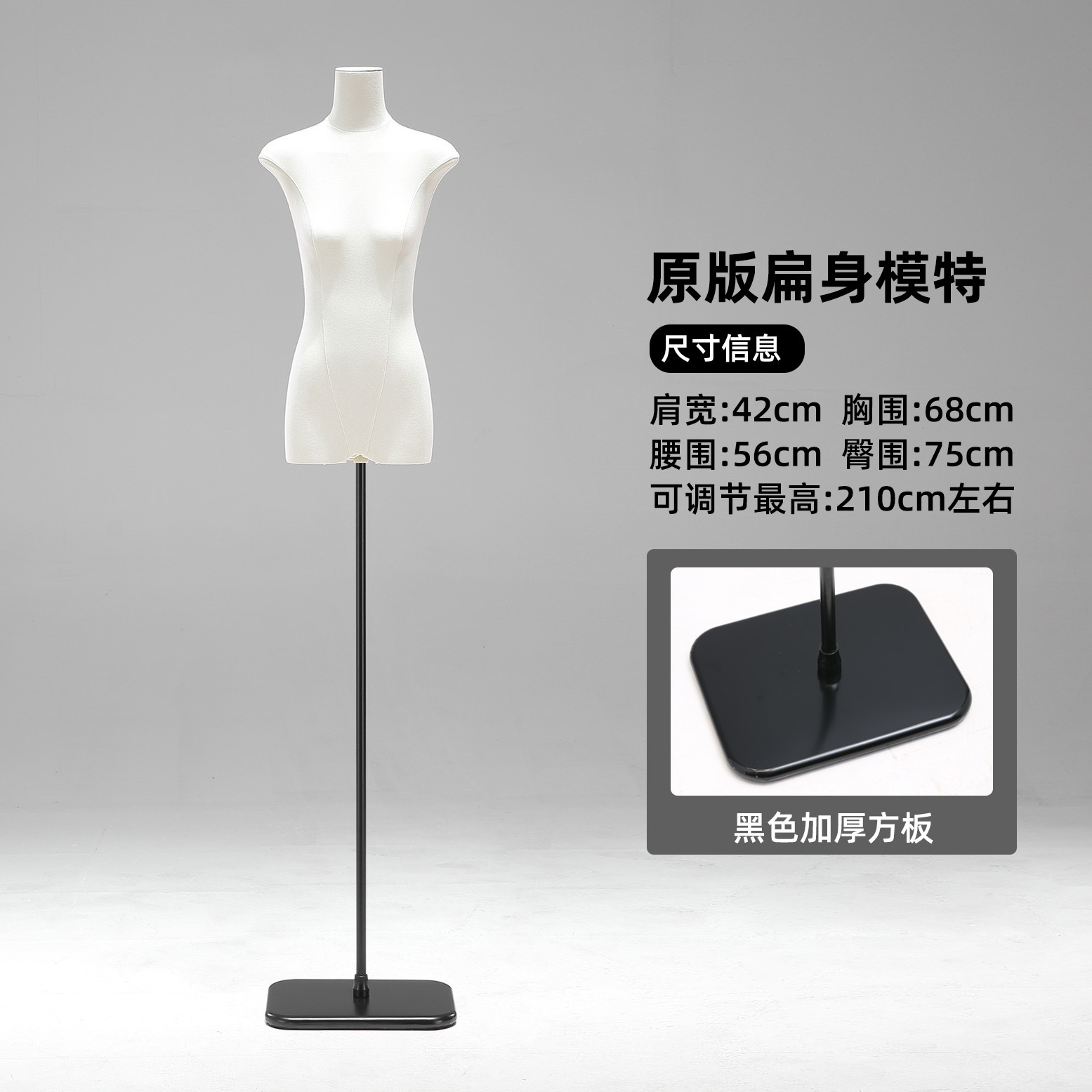 Tienda de ropa de 13 líneas de cuerpo plano plano de pecho medio cuerpo completo maniquí modelo de plataforma props tienda de ropa de mujer escaparate de exhibición