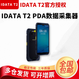 iData T2S�����ɼ�����׿PDA�ֳֽK�˟o��������f��ˮ�T�����}��