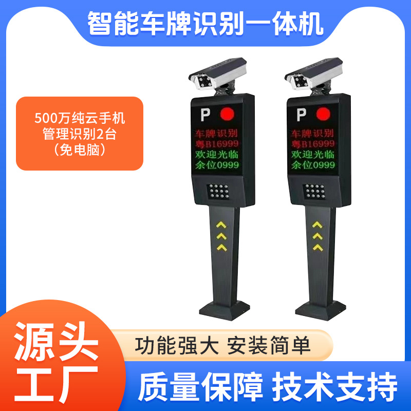 500만 순수 클라우드 휴대폰 관리 및 식별 2대(컴퓨터 불필요)