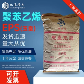 化工中间体;碳酸盐;硫酸盐