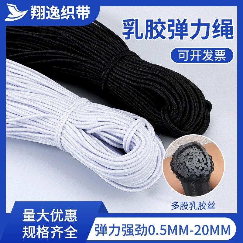 Заводская резинка 2,5 мм, многожильная, латексная, черная, круглая, высокоэластичная, износостойкая, для одежды, шнурок