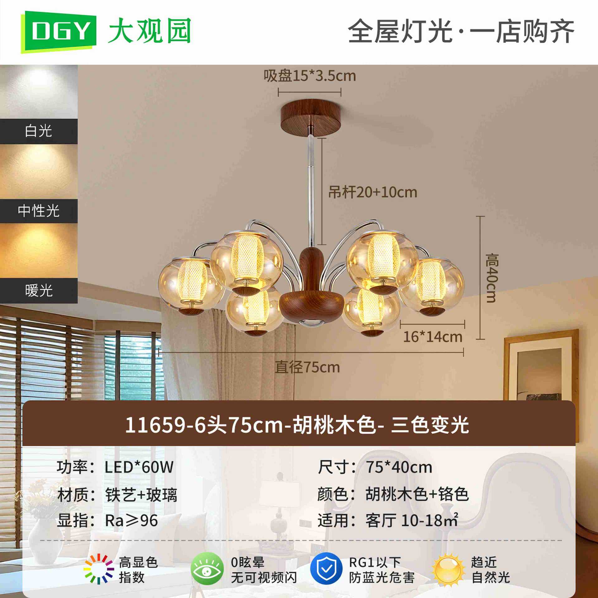 11659-6 Cabeza 75cm - Jugano + Cromo - Tricolor Dimming - 60W - Espectro completo (Dawuan Garden)