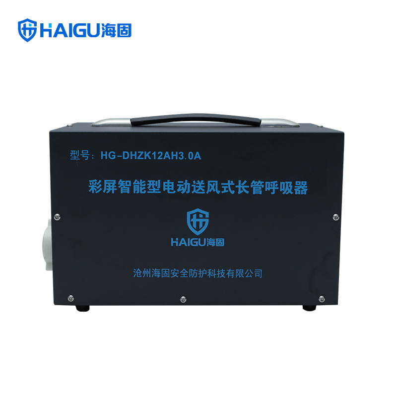 海固DHZK12AH3.0A彩屏智能型电动送风机