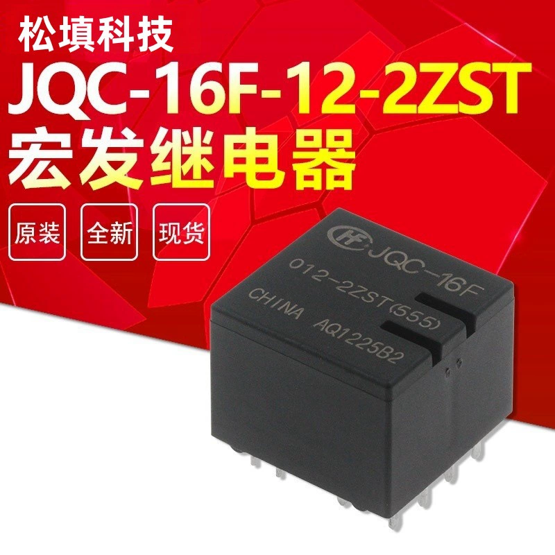 JQC-16F-012-2ZST HFKD-012-2ZST 12 В 10-контактное реле стеклоподъемника