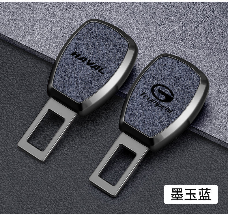 Applicable to Cadillac car with insert piece XT5 ATSL CT6 5 XT4 car extension card opening