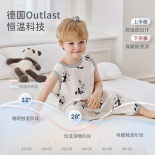 Ibaby/British Baby Kidsren's Summer Knitted Printed Antibacterial Constant Temperature Vest Nightgown for Boys and Girls Anti-Kick Quilt