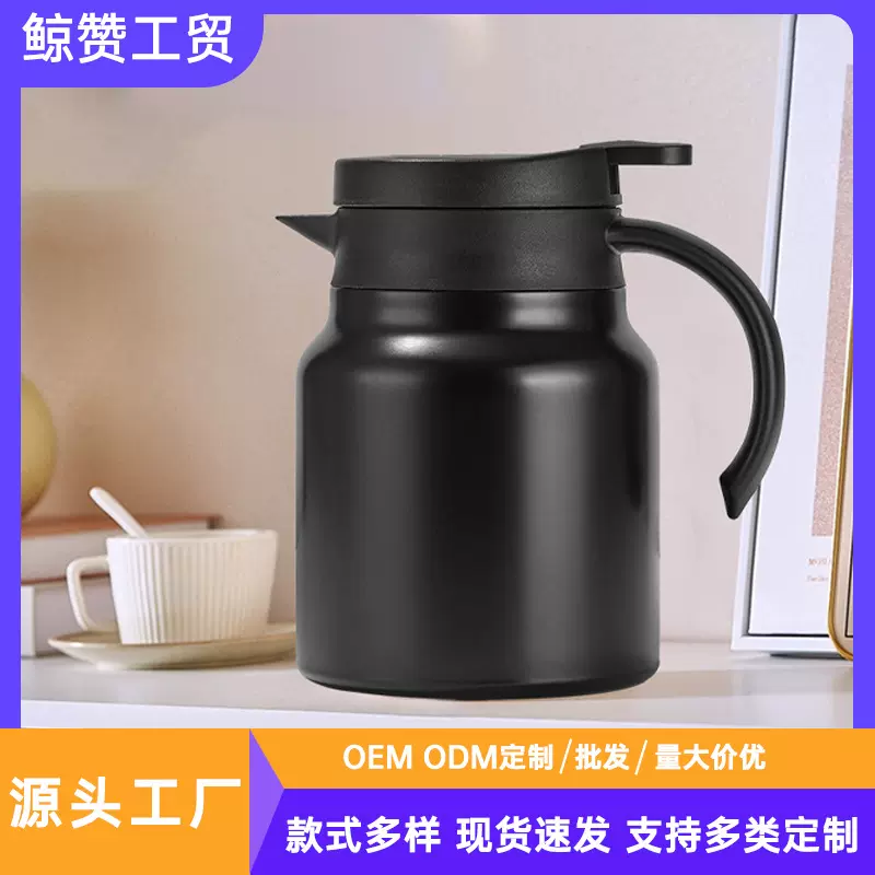 新款茶水分离保温壶316不锈钢焖茶壶家用显温咖啡壶大容量水壶