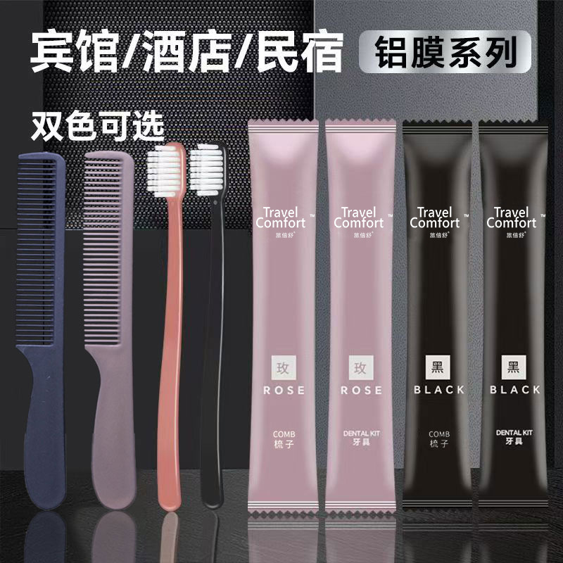 Hotel Disposable Combs, Hotel Toiletries, Wooden Combs, Plastic Combs, Guest Room Combs, Long-Handled Combs