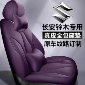 New breathable leather seat covers specifically designed for Suzuki Swift, Vitara, and Beidouxing models, providing full coverage and cushioning