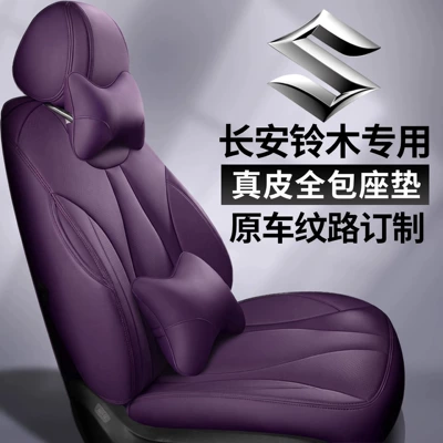New breathable leather seat covers specifically designed for Suzuki Swift, Vitara, and Beidouxing models, providing full coverage and cushioning