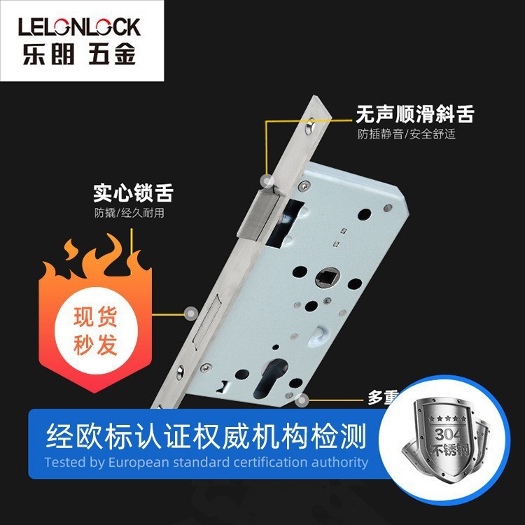 Lelang venta al por mayor de acero inoxidable 304 lengüeta cuadrada antirrobo cuerpo de la cerradura 5572 cuerpo de la cerradura de la puerta interior doble rápido doble activo 6068 cuerpo de la cerradura