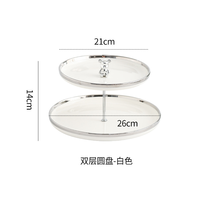 Oso borde de plata placa de cadena de múltiples capas de luz de lujo decorativo plato de fruta seca mesa de postre snack rack sala de estar vestíbulo mesa de café plato de fruta