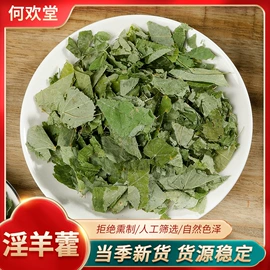 其他药食同源;芡实;参类滋补品