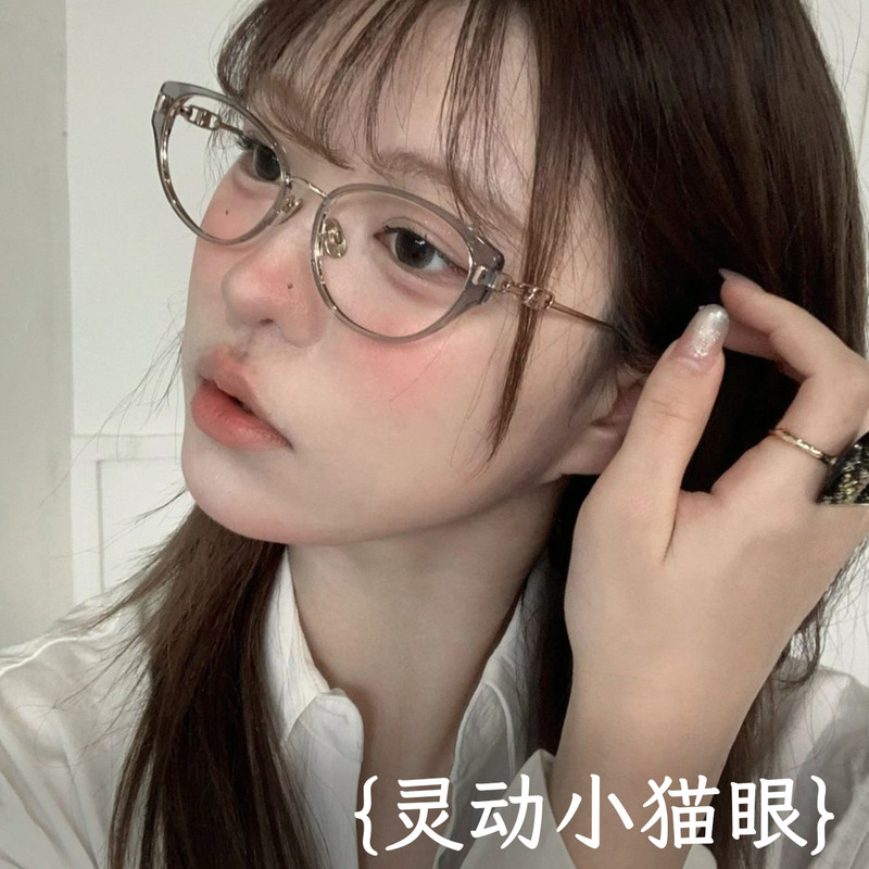 新款猫眼冷茶色眼镜框近视防蓝光素颜镜妙龄女款气质近视眼睛镜框|undefined
