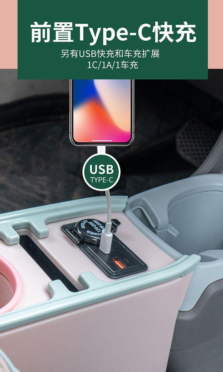 24 Models of Leapmotor T03 Armrest Box Central Storage Box, Leapmotor T03 Dedicated Channel Armrest Box Interior Modification Armrest 25