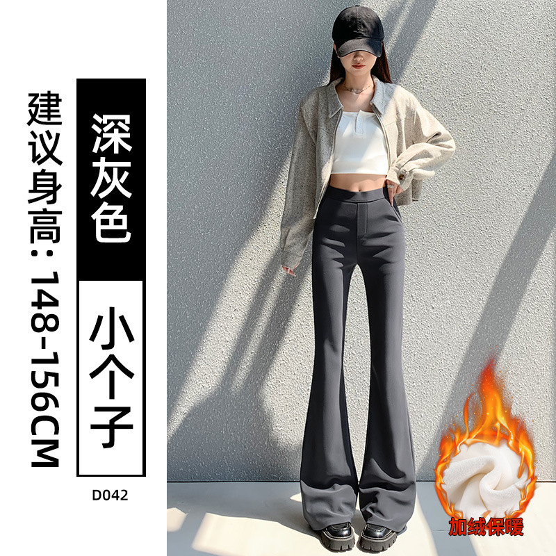 加绒微喇西装裤女秋冬季2025新款高腰垂感高个子喇叭裤休闲马蹄裤|undefined