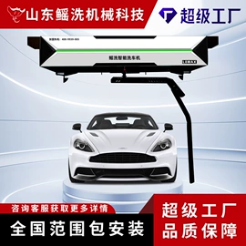 洗车机;汽车清洁工具;高压水流清洗
