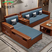 胡桃木实木沙发小户型家用客厅现代中式冬夏两用转角贵妃储物沙发